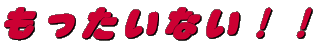 ȂII